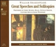 Great Speeches: 2cd (Shakespeare)