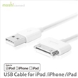 USB Cable iPod/iPhone White (Moshi)