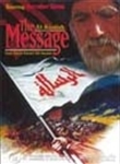 Message, The / Arrisahleh (DVD)