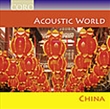 Acoustic World China (Various)