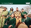 Introducing Hanggai (Hanggai)