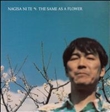 Same As A Flower (Nagisa Ni Te)