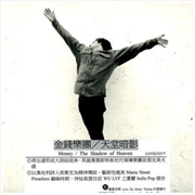 Buy Shadow Of Heaven