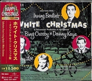 Buy White Christmas / O.S.T.