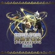 Buy Monster Hunter Orchestra Conce