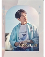 Buy Midnight Sun: Onyou Version