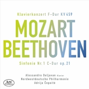 Buy Piano Concerto 19