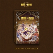 Buy Bro And Marble In Dubai Ost