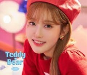 Buy Teddy Bear: Japanese Version S