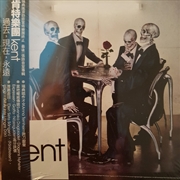 Buy Da Som Nu For Alltid