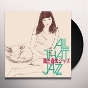 Buy Kaze To Mori No Jazz
