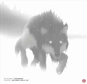 Buy Vagabond: Big Grey Wolf Vip