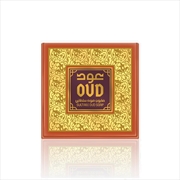Buy Oud Sultani Soap Bar
