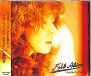 Buy Folk Song - Utahime Jojou Ka