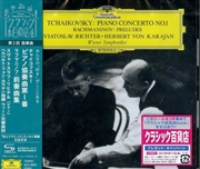 Buy Tchaikovsky: Piano Concerto 1