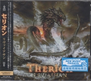 Buy Leviathan