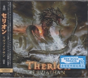 Buy Leviathan