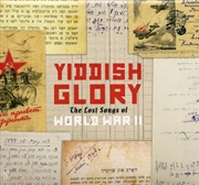 Buy Lost Songs Of World War Ii