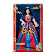 Buy Barbie Lunar New Year Doll