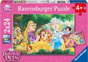 Buy Best Friends Of The Princess 2x24 Piece