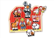 Buy Large Farm Jumbo Knob Puzzle 8 Piece