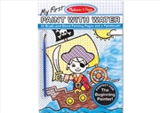 Buy My First Paint With Water - Boy