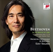 Buy Symphonies Nos 6 8 Grose Fuge