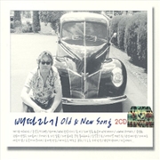 Buy Old New Song