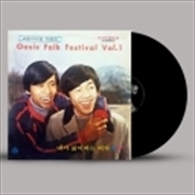 Buy Oasis Fork Festival Vol 1 Limited Edition