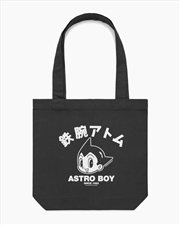 Buy Astro Boy Face Tote Bag - Black