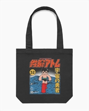 Buy Astro Boy Moon Tote Bag - Black