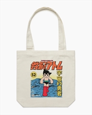 Buy Astro Boy Moon Tote Bag - Natural