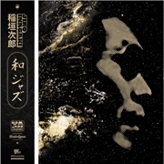Buy Wajazz Legends: Jiro Inagaki