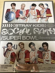 Buy Japan First Ep - Version B