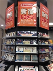 Buy Comme Dans Un Penthouse