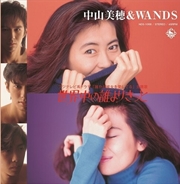 Buy Sekaijyu No Dareyori Kitto