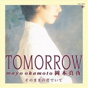 Buy Tomorrow / Sonomamano Kimideit