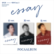 Buy Essay Ep - 2nd Mini Album (RANDOM)