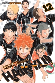 Buy Haikyu!!, Vol. 12