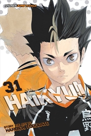 Buy Haikyu!!, Vol. 31