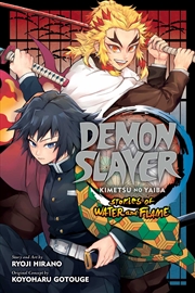 Buy Demon Slayer: Kimetsu no Yaiba-Stories of Water and Flame