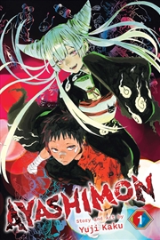 Buy Ayashimon, Vol. 1