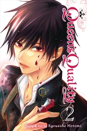 Buy Queen's Quality, Vol. 2