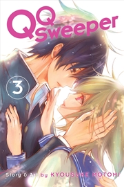Buy QQ Sweeper, Vol. 3