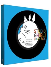 Buy Studio Ghibli 7inch Box: 5lp