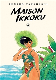 Buy Maison Ikkoku Collector's Edition, Vol. 6