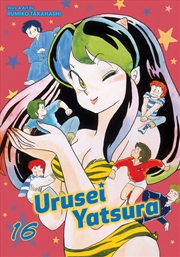 Buy Urusei Yatsura, Vol. 16