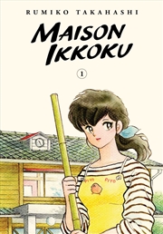 Buy Maison Ikkoku Collector's Edition, Vol. 1