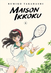 Buy Maison Ikkoku Collector's Edition, Vol. 4