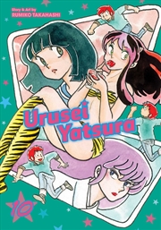 Buy Urusei Yatsura, Vol. 10